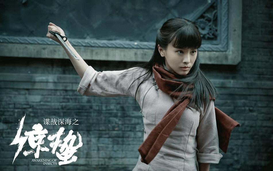 陈夏（罗秋韵饰）举刀