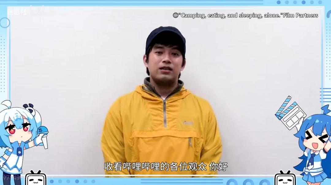 《一人露营》剧照