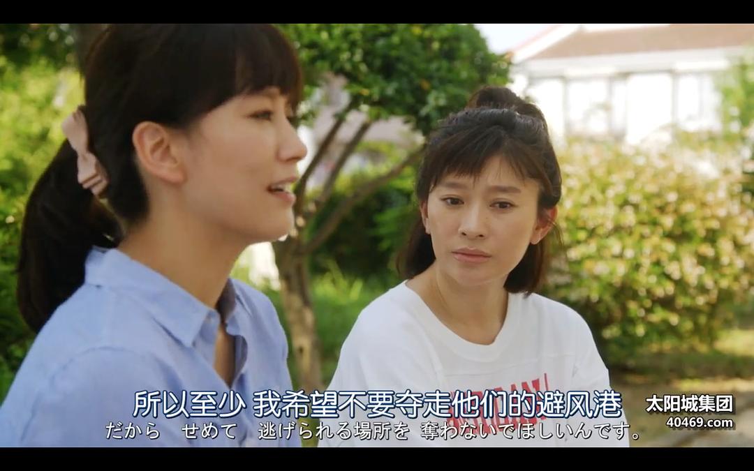 两位姐姐的神仙合影...