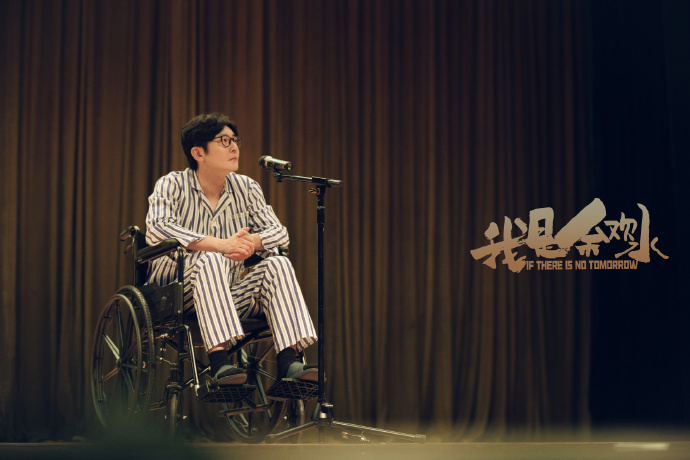 《我是余欢水》剧照