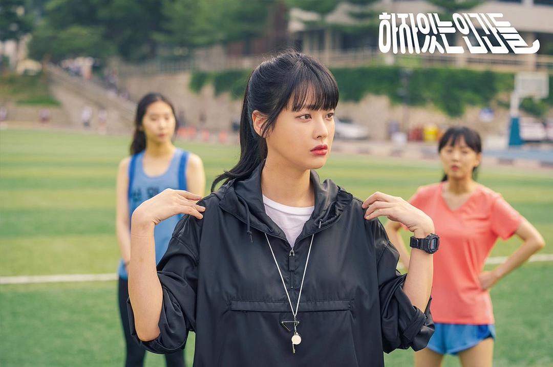 《有瑕疵的人们》剧照