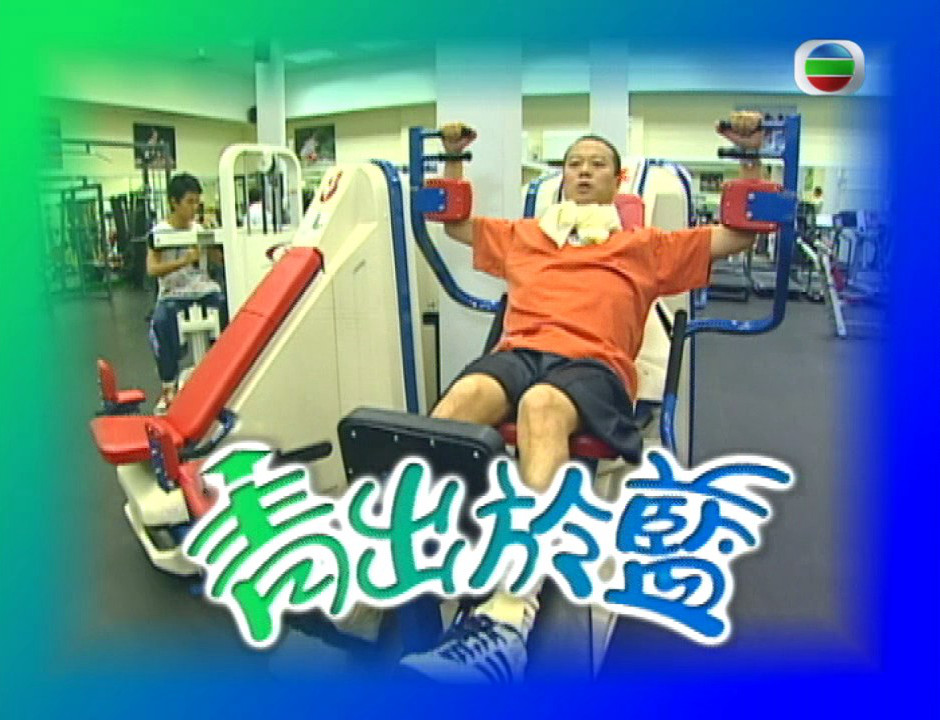 《青出于蓝》海报第42张图片