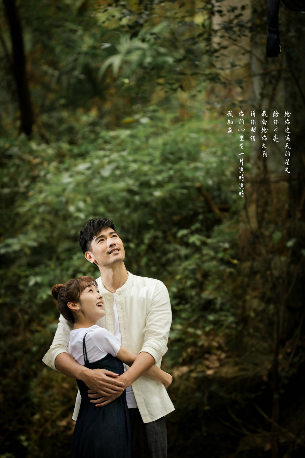 《彩虹的重力》剧照