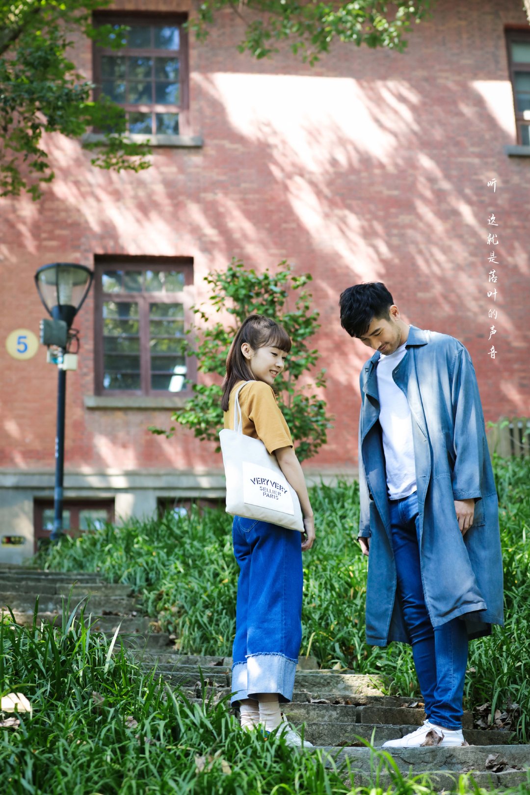 《彩虹的重力》剧照第20张图片