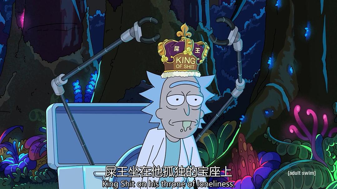 《瑞克和莫蒂第四季》剧照第32张图片