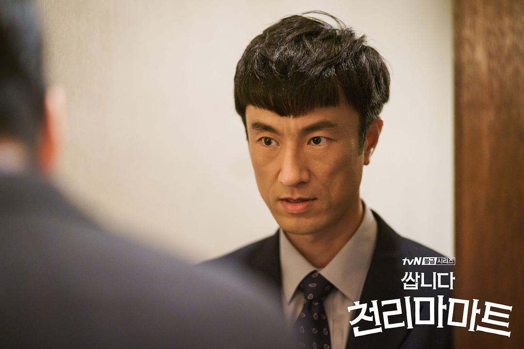 《很便宜，千里马超市》剧照第40张图片