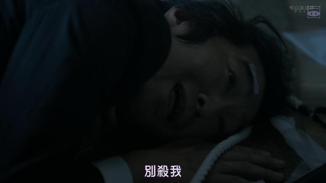 《恶的波动杀人分析班番外》剧照