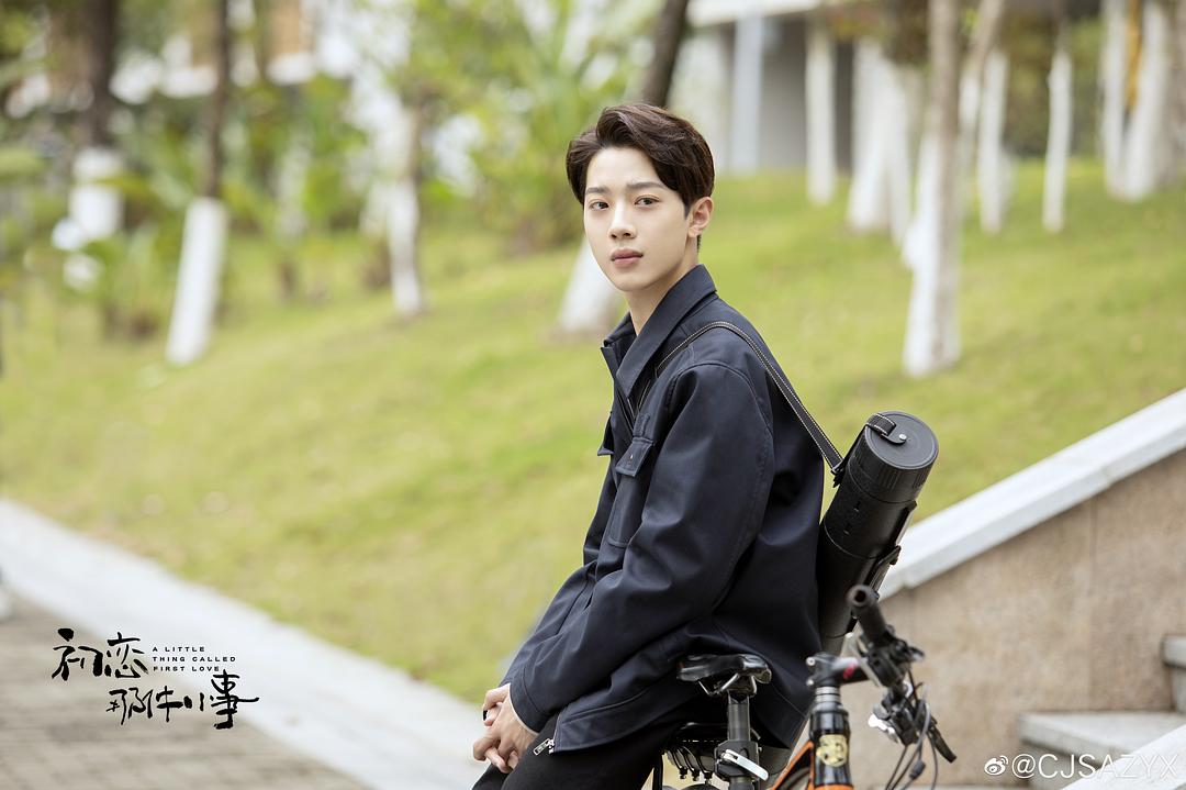 《初恋那件小事》剧照