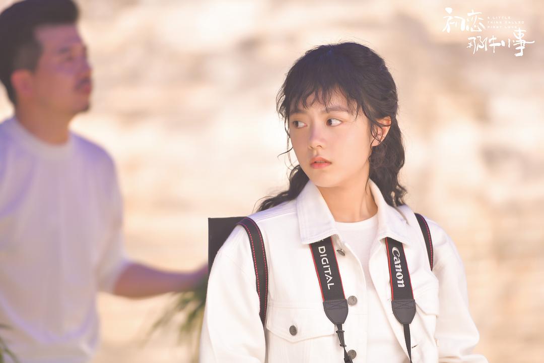 《初恋那件小事》剧照第18张图片