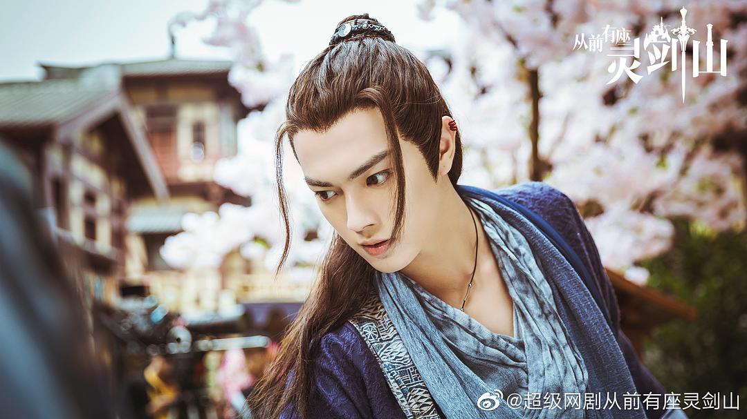 《从前有座灵剑山》剧照第37张图片