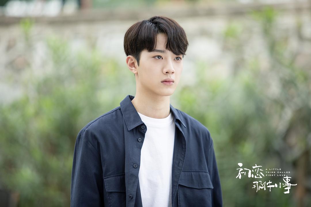 《初恋那件小事》剧照