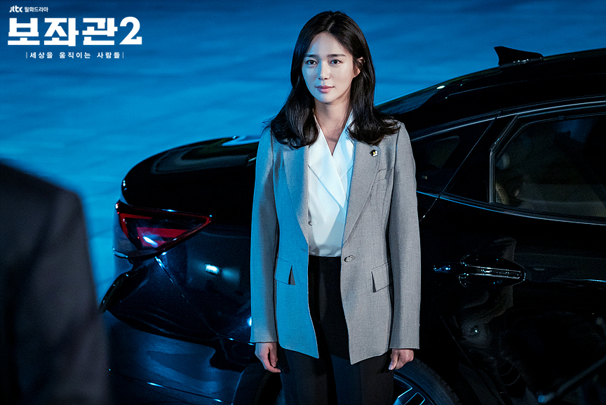 《辅佐官2:改变世界的人们》剧照