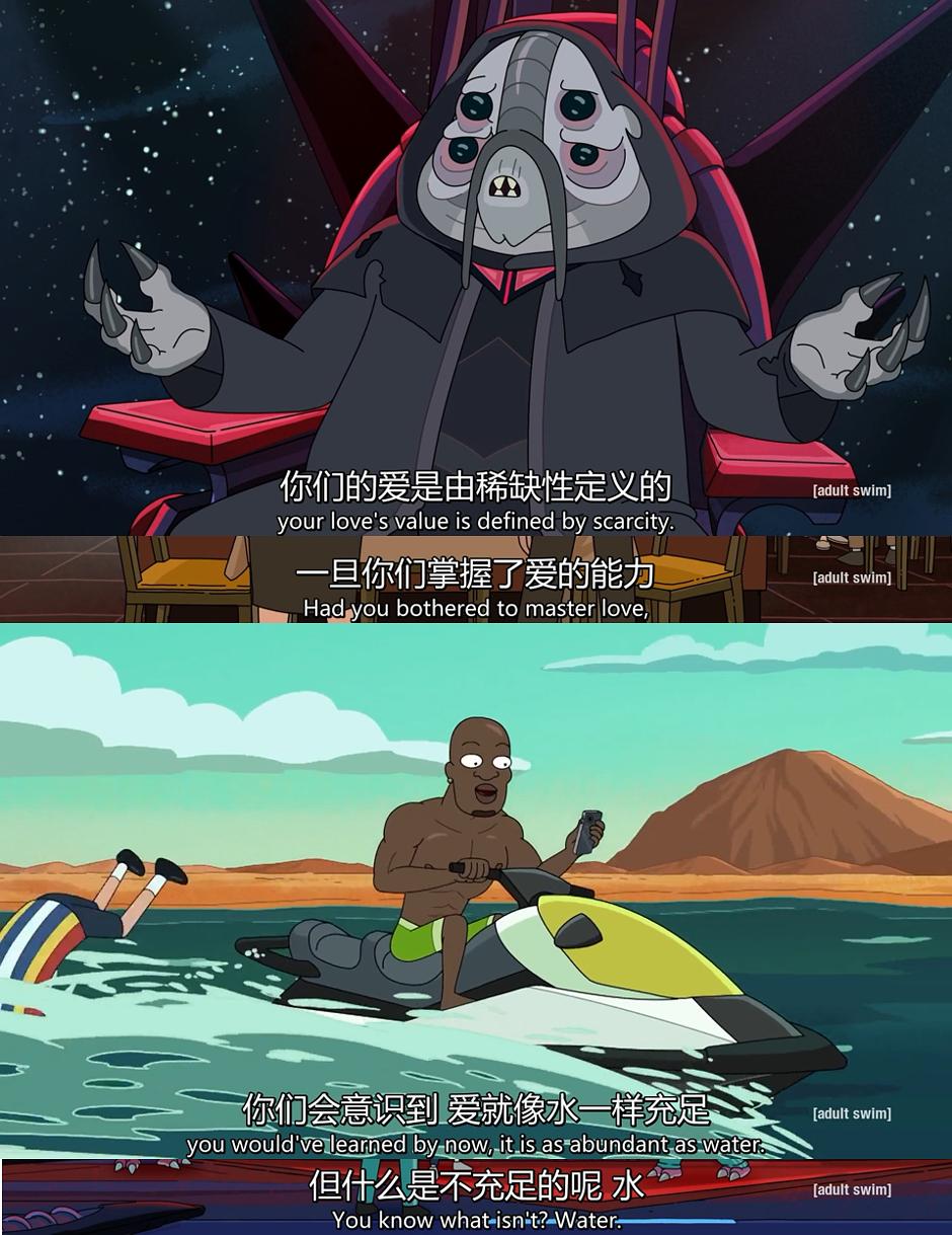 《瑞克和莫蒂第四季》剧照第44张图片