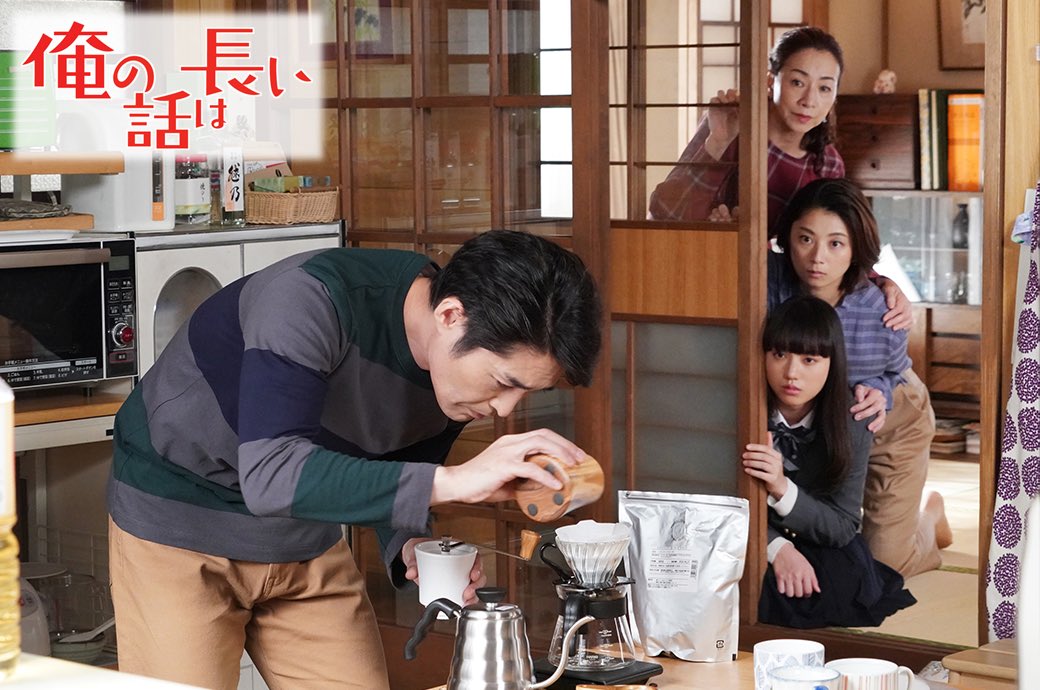 《我的事说来话长》剧照第37张图片