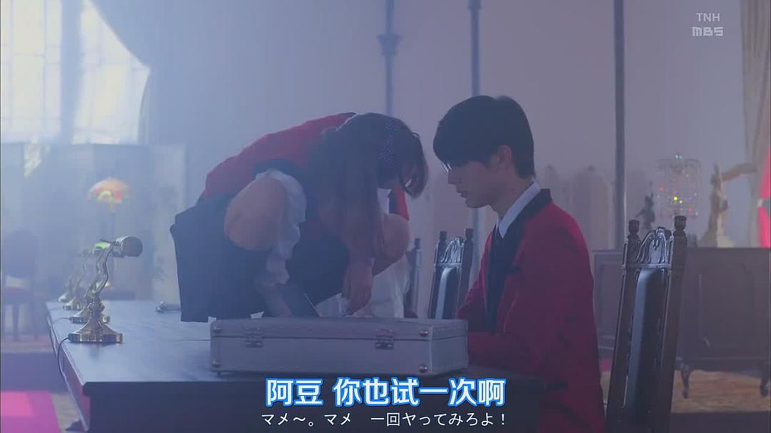 《狂赌之渊第二季》剧照第23张图片