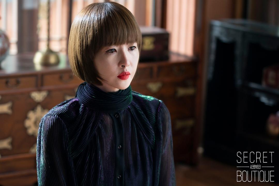 《秘密精品店》剧照第27张图片