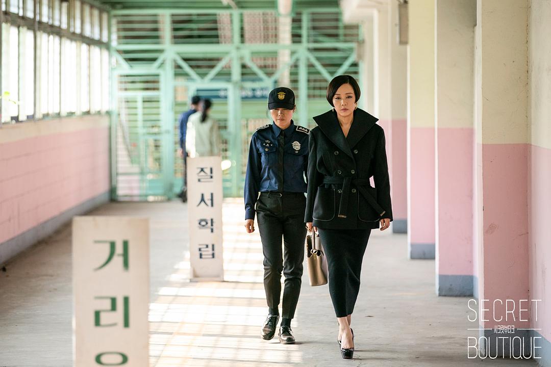 《秘密精品店》剧照第22张图片