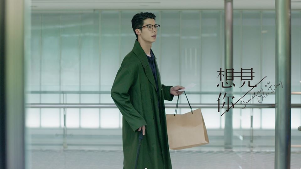 《想见你》剧照