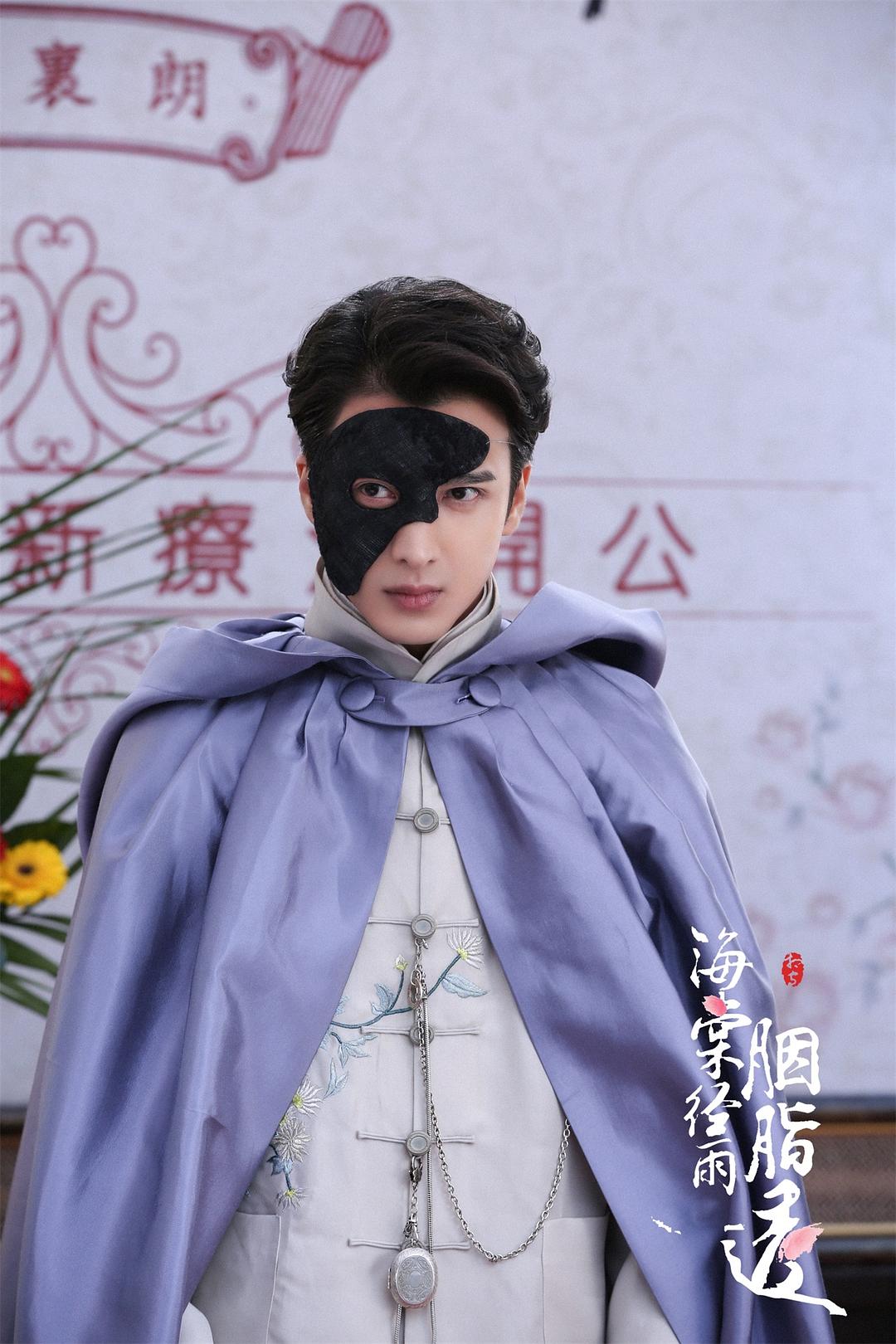 《海棠经雨胭脂透》剧照第55张图片