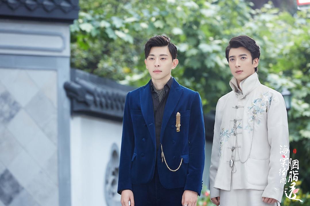 《海棠经雨胭脂透》剧照第50张图片