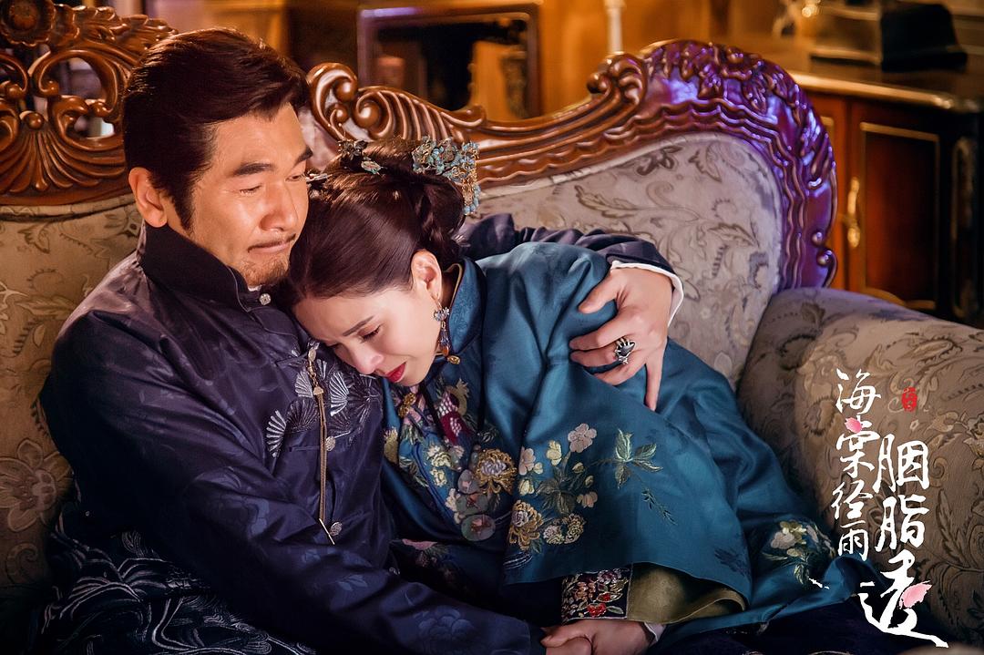 《海棠经雨胭脂透》剧照第49张图片