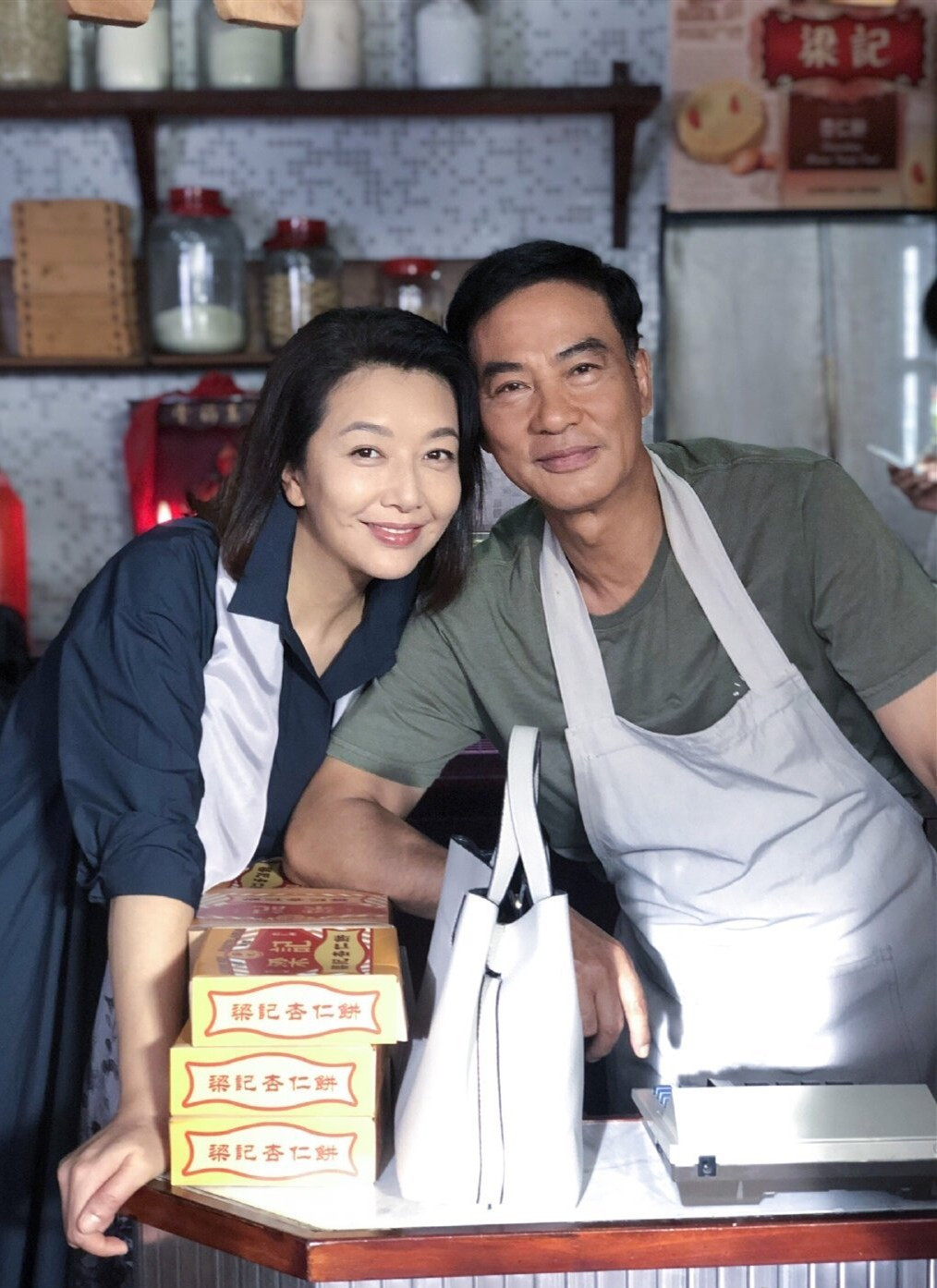 《澳门人家》剧照第13张图片