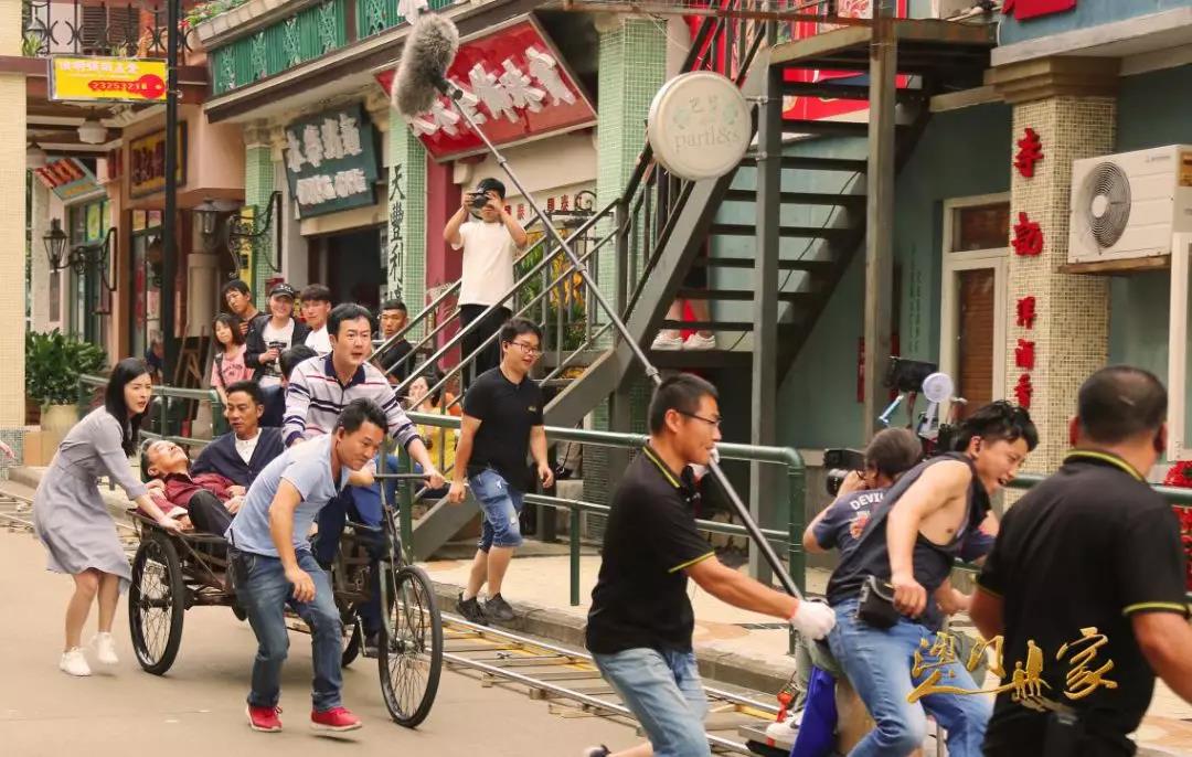 《澳门人家》剧照第19张图片