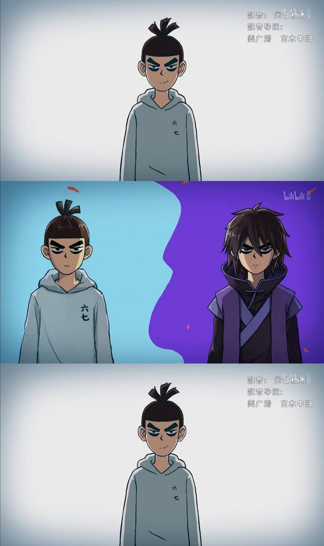 《伍六七之最强发型师》剧照第59张图片