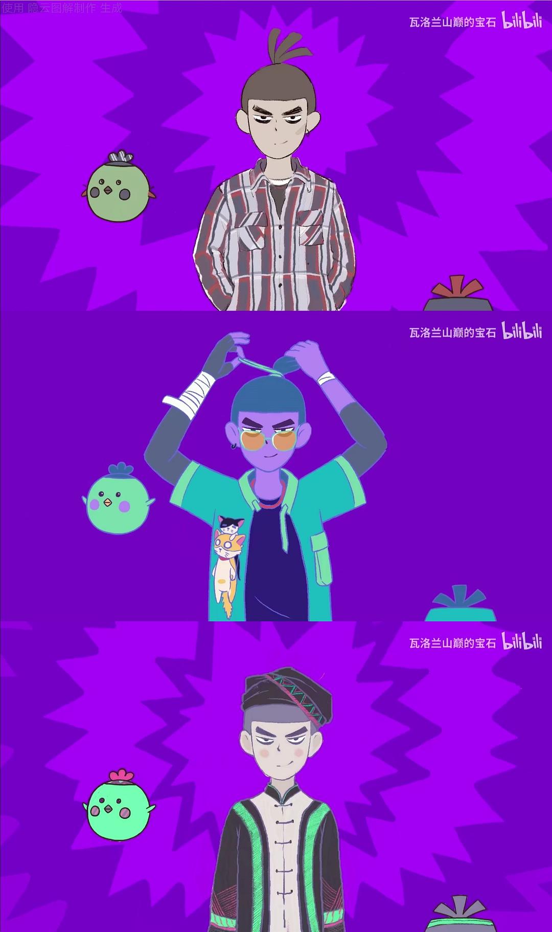 《伍六七之最强发型师》剧照第31张图片