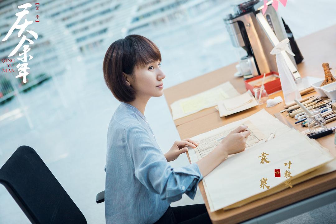 《庆余年第一季》海报第42张图片