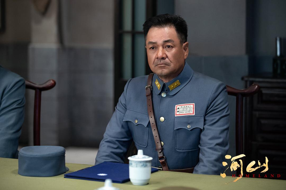 《河山》剧照第55张图片