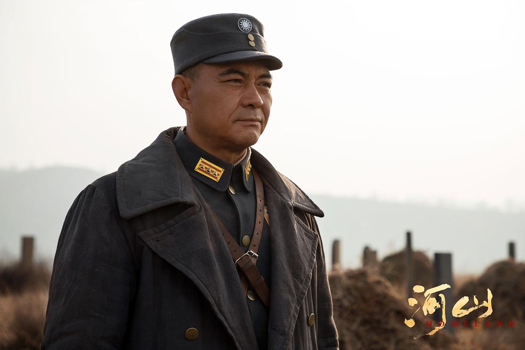 《河山》剧照第45张图片