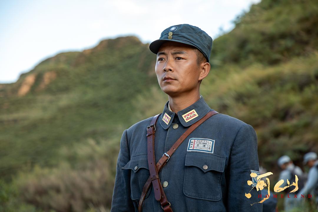 《河山》剧照第41张图片