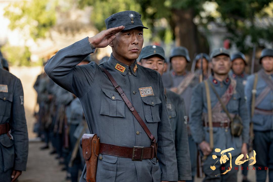 《河山》剧照第39张图片