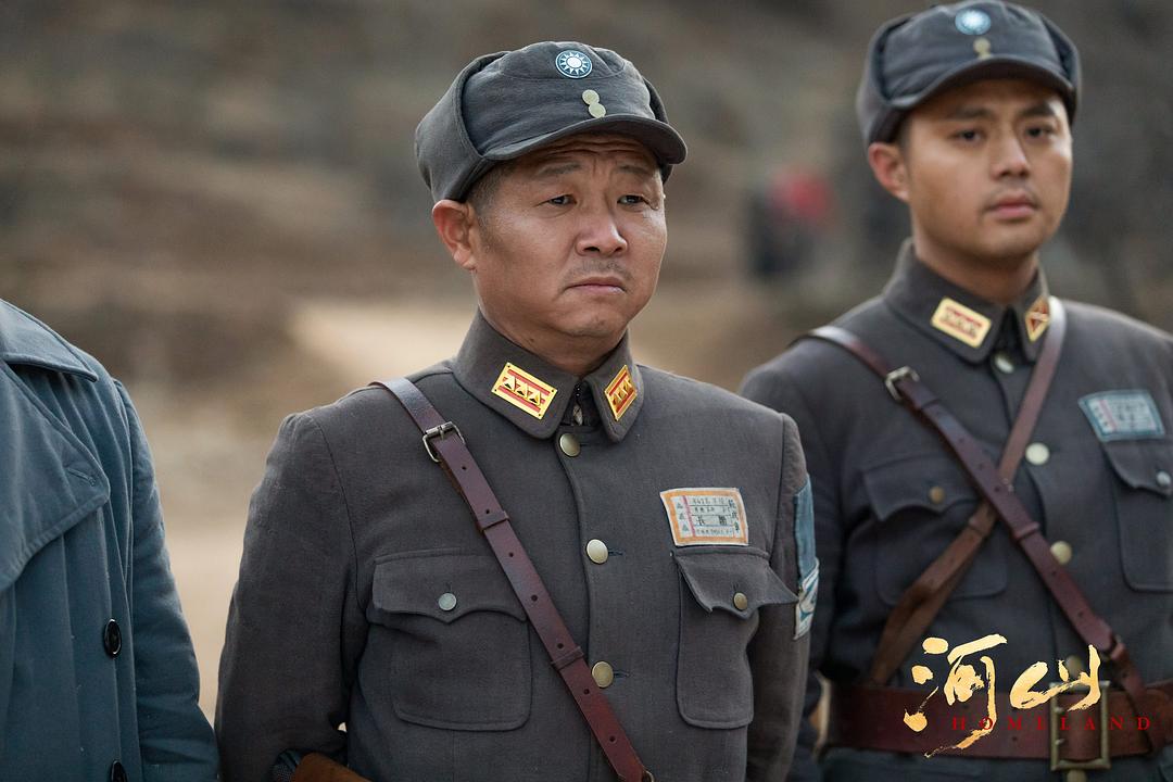 《河山》剧照第38张图片