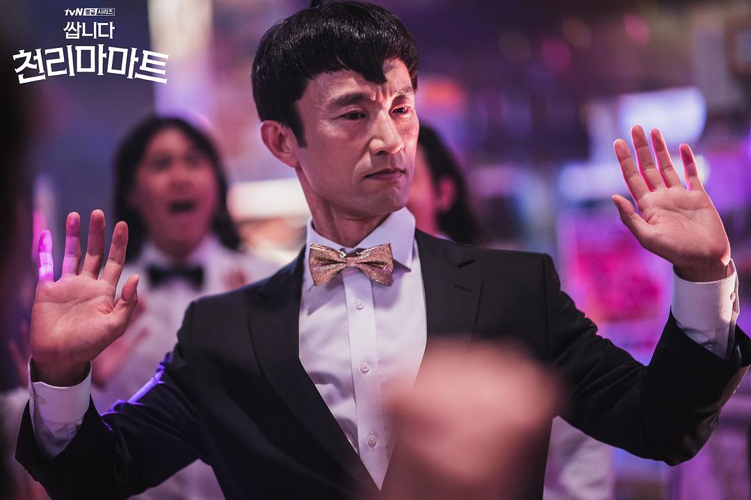 《很便宜，千里马超市》剧照第38张图片