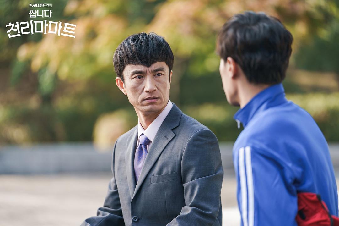 《很便宜，千里马超市》剧照第37张图片