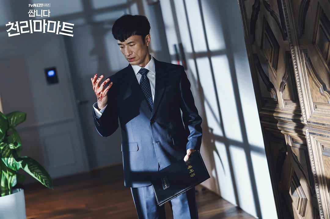 《很便宜，千里马超市》剧照第36张图片