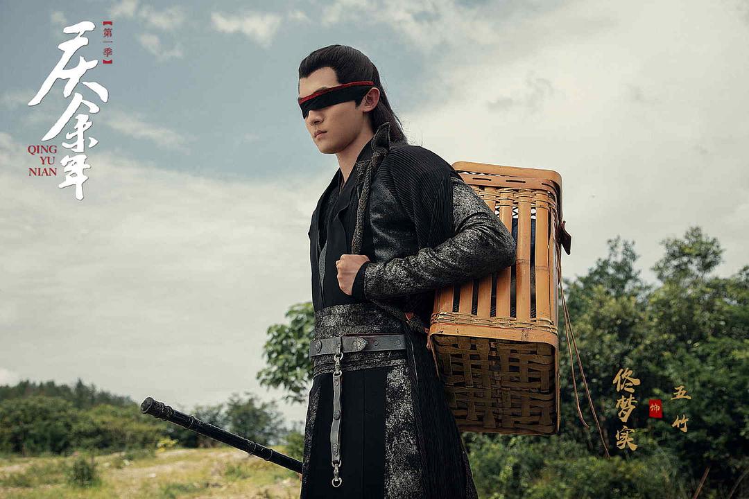 《庆余年第一季》海报第41张图片