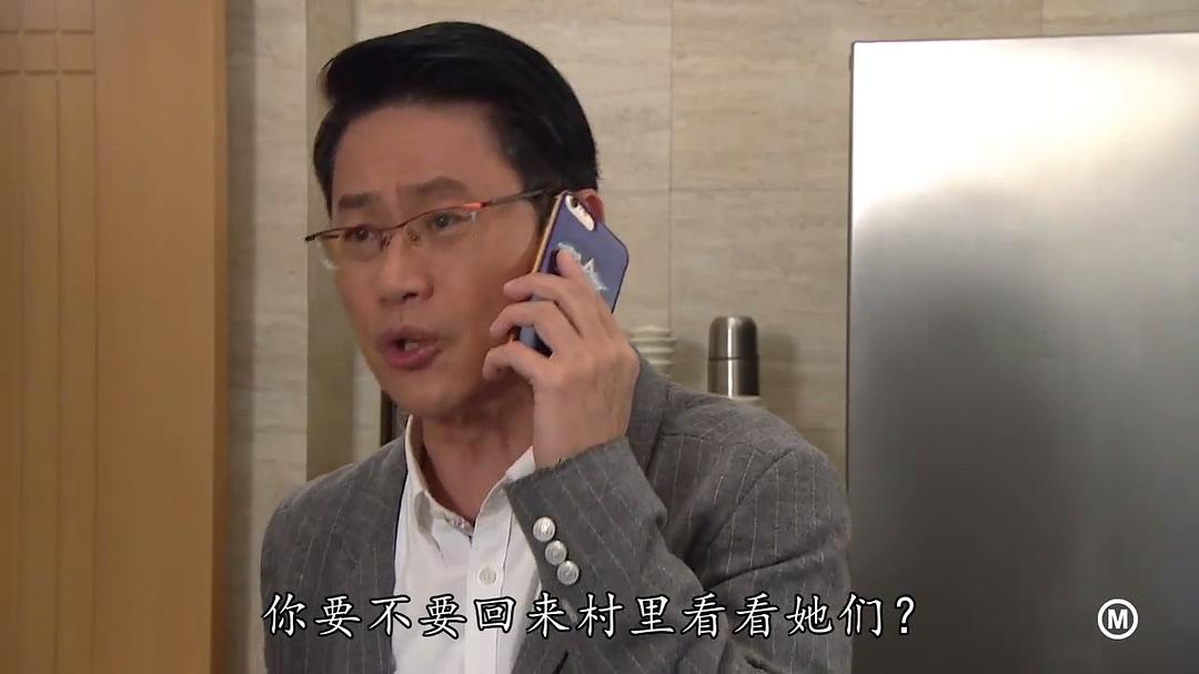 《好日子》剧照第34张图片