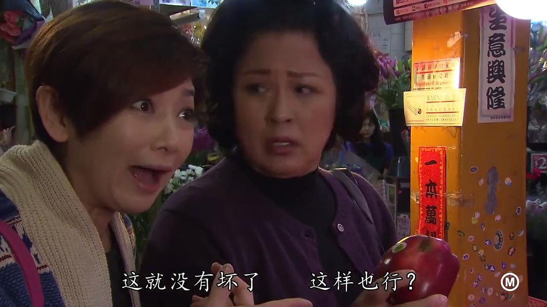 《好日子》剧照第25张图片