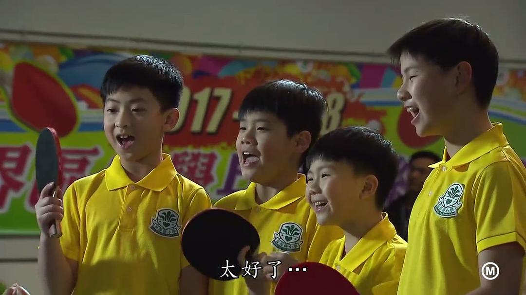 《好日子》剧照第24张图片