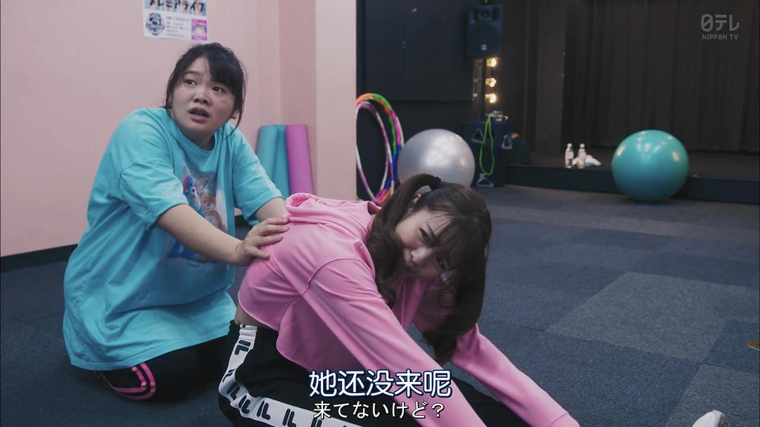 《CHEAT～各位欺诈师请注意～》剧照第46张图片