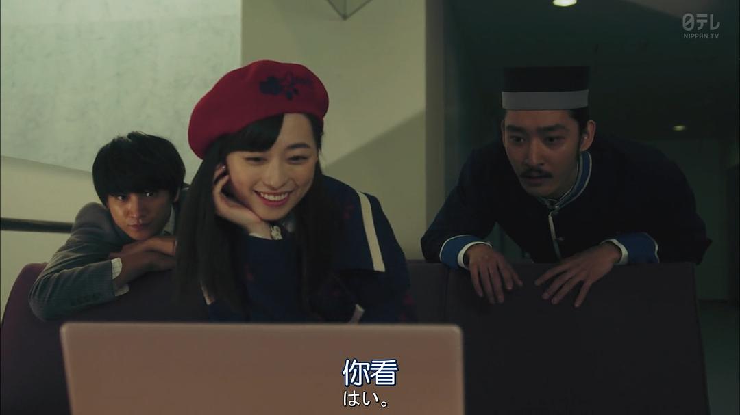 《CHEAT～各位欺诈师请注意～》剧照第45张图片