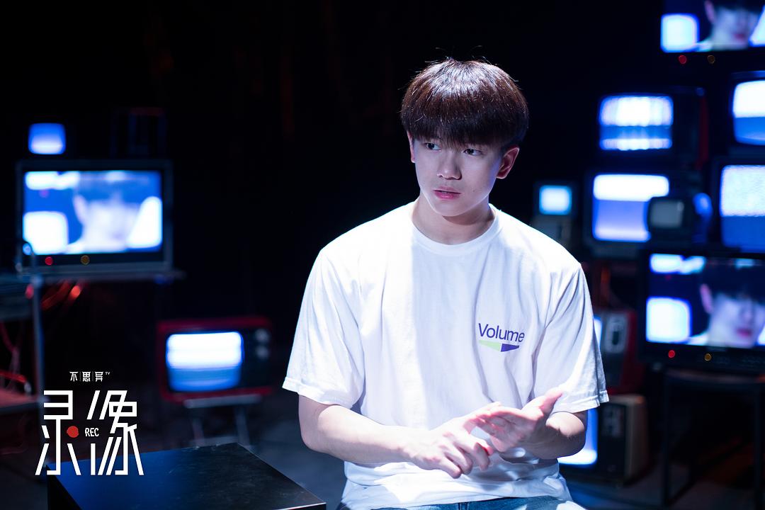 《不思异：录像》剧照