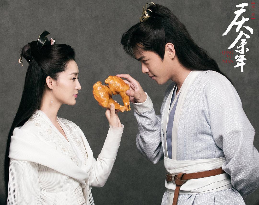 《庆余年第一季》海报第49张图片