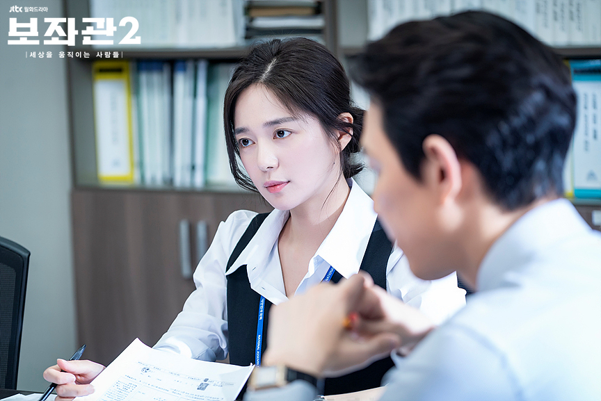 《辅佐官2:改变世界的人们》剧照