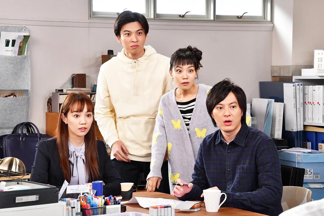 《还是不能结婚的男人》海报第32张图片