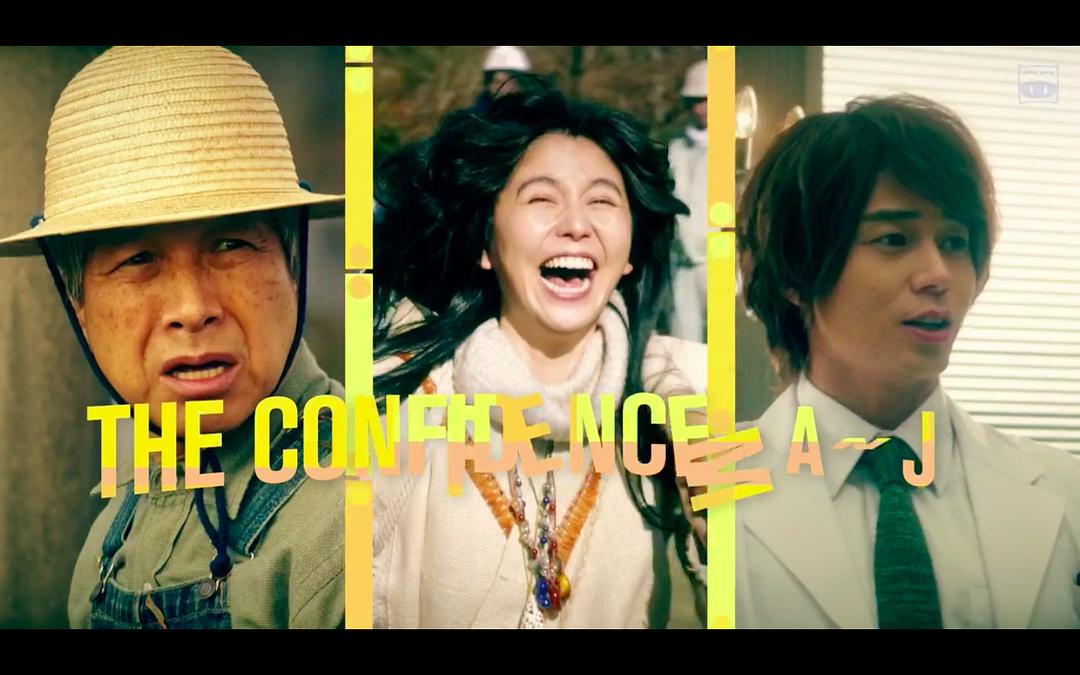 《行骗天下JP：浪漫篇》海报第52张图片