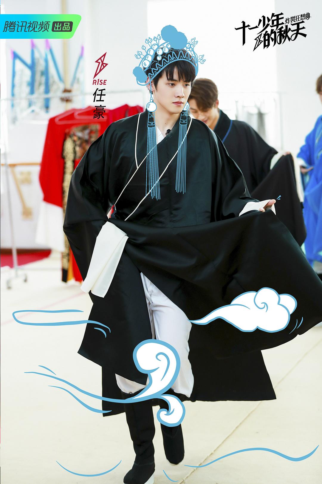 《十一少年的秋天》海报第28张图片